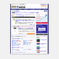 『ダイヤモンド・オンライン ＋MARKETING』にて、ai-ショッピングの兄弟ブランド、オールインターネットが紹介されました。