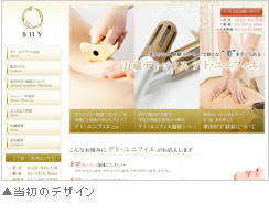 デザインが気に入らなかったら？
