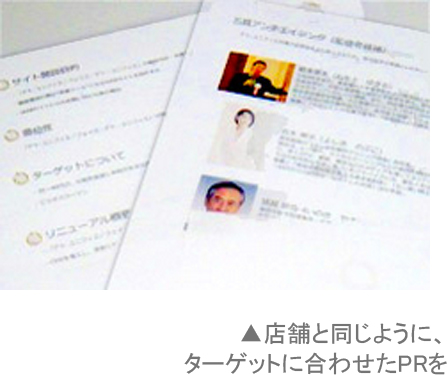 本当のライバルは、いったい誰？